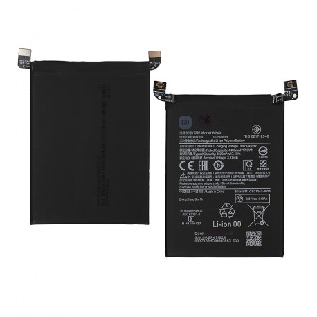 Акумулятор BP49 для Xiaomi Poco F4 / Xiaomi Redmi K40S (PRC)