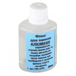 Флюс рідкий для пайки алюмінію, нікелю, міді, 25 мл