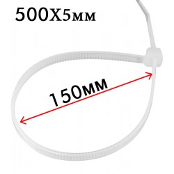 Стяжки 500 х 5 мм ProFix, білі, 100шт
