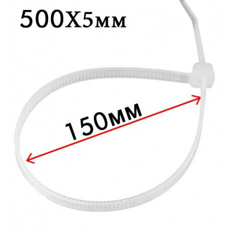 Стяжки кабельные 500 х 5 мм ProFix, белые, 100шт