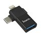 Переходник Hoco UA17 IP male/Type-C male to USB female two-in-one, черный