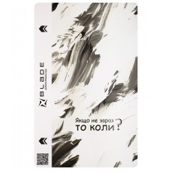 Защитная гидрогелевая пленка на заднюю крышку Blade Hydrogel State of mind series (its time (white)) Защитная гидрогелевая пленка на заднюю крышку Blade Hydrogel State of mind series (its time (white))