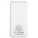 Power bank Borofone BJ27A 20000 мАч (2USB+Type-C+Micro-USB), белый