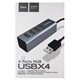 USB-хаб HOCO HB1 4USB 2.0 (F), чорний