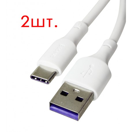 USB кабель Baseus Simple Wisdom Kit, USB тип-C, USB тип-A, 150 см, 40 Вт, 5 А, білий, 2 шт, (TZCATZJ-02)