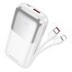 Power bank Borofone BJ62, 10000 mAh, PD20W (USB/Type-C + кабель 2в1 Type-C, Lightning)