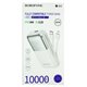 Power bank Borofone BJ62, 10000 mAh, PD20W (USB/Type-C + кабель 2в1 Type-C, Lightning)