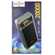 Power bank Hoco J103A, 20000 mAh, PD20W (2USB/Type-C), сірий