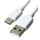 Кабель USB - Type-C, Borofone BX14, 2 метри, 3А, білий