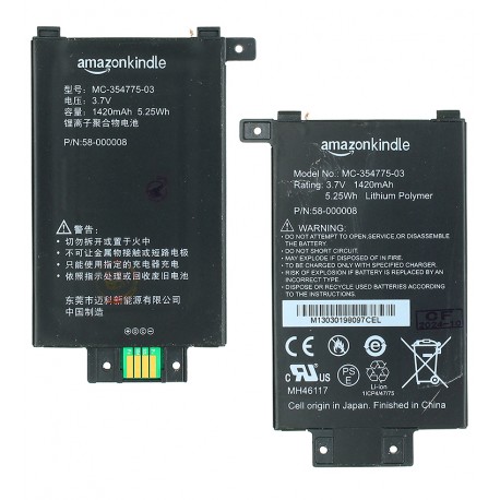 Аккумулятор MC-354775-03 для Amazon Kindle Paperwhite (2014), Kindle Paperwhite Touch 6 (2014), Li-Polymer, 3,7 B, 1420mAh, оригинал (PRC) Аккумулятор MC-354775-03 для Amazon Kindle Paperwhite (2014), Kindle Paperwhite Touch 6 (2014), Li-Polymer, 3,7 B, 1420mAh, оригинал (PRC)