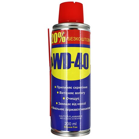 Мастило спрей універсальне VD50, 191мл Мастило спрей універсальне VD50, 191мл