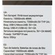 Power bank Hoco J144, 15000 мАч (2USB+Type-C+Micro-USB)