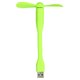 Мобільний вентилятор USB