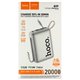 Power bank Hoco Q39, 20000 мАг, 22.5W, PD 20W, кабель 2в1 Type-C, Lightning, сріблястий