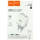 Зарядное устройство Hoco C136A 1USB, Type-C PD45W, белый + кабель Type-C to Lightning