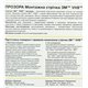 3M™ 0914F Монтажная двухсторонняя лента, VHB прозрачная 12мм х 2м, толщина 1мм