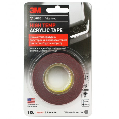 3M™ 30320 Двосторонній скотч автомобільний для монтажу молдингів, 30320-2-BL 9 мм x 3 м, товщина 0,83 мм, сірий