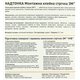 3M™ Двухсторонний скотч для простых соединений 25 мм х 10 м, толщина 0.1мм
