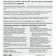 3M™ 8890E Двухсторонний скотч для монтажа светодиодов и алюминиевых профилей 12мм х 10м