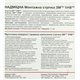 3M™ 5040 Двухсторонний скотч монтажный, 6мм х 2м, толщина 1.1 мм, серый