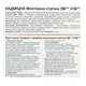3M™ 2955 Двосторонній скотч VHB 9мм х 2м, товщина 1.1мм (2955-В-9-2.0)