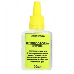Ортофосфорная кислота для пайки цветных металлов и очистки от ржавчины черных металлов, Авто-К, 30 мл,