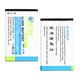 Акумулятор Deji BL-5C для Fly DS103D, Nokia 1100, 1101, 1110, 1280, 1600, 1616, 202 Asha, 203 Asha, 220 Dual SIM, 230 Dual Sim, 2300, 2310, 2323c, ...