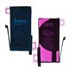 Аккумулятор Hoco Apple iPhone 13 mini, Li-ion, 3,88 B, 2406 мАч