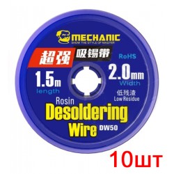 Лента-оплетка Mechanic DW50 2015, (Ш) 2,0 мм, (Д) 1,5 м, 10 шт. Лента-оплетка Mechanic DW50 2015, (Ш) 2,0 мм, (Д) 1,5 м, 10 шт.
