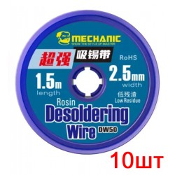 Лента-оплетка Mechanic DW50 2515, (Ш) 2,5 мм, (Д) 1,5 м, 10 шт. Лента-оплетка Mechanic DW50 2515, (Ш) 2,5 мм, (Д) 1,5 м, 10 шт.