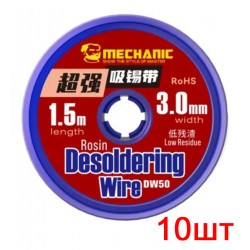 Стрічка-обліпка Mechanic DW50 3015, (Ш) 3,0 мм, (Д) 1,5 м, 10 шт.