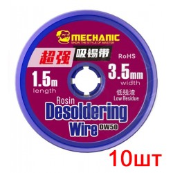 Лента-оплетка Mechanic DW50 3515, Ш. 3,5 мм, (Д) 1,5 м, 10 шт. Лента-оплетка Mechanic DW50 3515, Ш. 3,5 мм, (Д) 1,5 м, 10 шт.