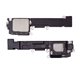 Звонок для Apple iPhone 16 Plus