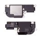 Звонок для Apple iPhone 16 Pro Max