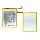 Акумулятор Li3951T44P8h956656 для ZTE 8045, Blade V40, Blade V40 5G, V40 Vita, Li-Polymer, 3,87 B, 5130mAh, оригінал (PRC)