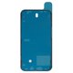 Стікер дисплея для Apple iPhone 13, чорний, adhesive