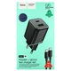 Зарядное устройство Hoco N41 USB QC3.0, Type-C PD 20W + кабель Type-C - Type-C, черный Зарядное устройство Hoco N41 USB QC3.0, Type-C PD 20W + кабель Type-C - Type-C, черный