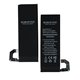 Аккумулятор Borofone BM4N для Xiaomi Mi 10, Mi 10S, Li-ion, 3,85 B, 4680 мАч Аккумулятор Borofone BM4N для Xiaomi Mi 10, Mi 10S, Li-ion, 3,85 B, 4680 мАч