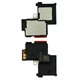 Динамик для Google Pixel 7a, Pixel 8a