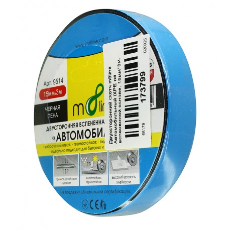 Двухсторонний скотч m8line Автомобильный IXPE на вспененной основе, 15мм*3м, Двухсторонний скотч m8line Автомобильный IXPE на вспененной основе, 15мм*3м,