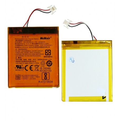 Акумулятор MC-265360-03 для Amazon Kindle 10, Kindle 7, Kindle 8, Li-Polymer, 3,7 B, 890mAh, оригінал (PRC)