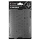 BGA-трафарет QianLi QS535 iPhone Universal 04 (підсилювач, серія фільтрів)