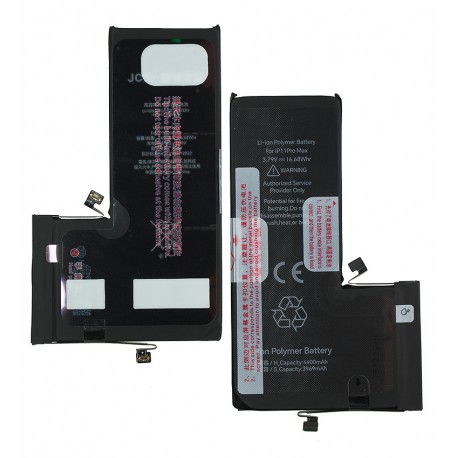 Акумулятор JC для Apple iPhone 11 Pro Max, Li-ion, 3,8 В, 4469 мАг, збільшена ємність, без помилки