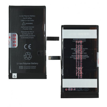 Акумулятор JC для Apple iPhone 14 Plus, Li-ion, 3,86 В, 4860 мАг, збільшена ємність, без помилки