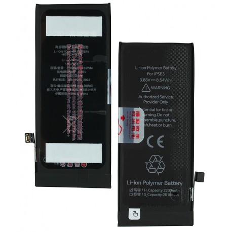 Акумулятор JC для Apple iPhone SE 2022, Li-ion, 3,88 В, 2180 мАг, збільшена ємність, без помилки