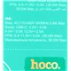 Зарядное устройство Hoco N62, Type-C PD30Вт, белое