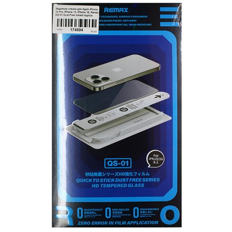 Защитное стекло для Apple iPhone 14 Pro, iPhone 15, iPhone 16, Remax QS-01 Dust-Free Instant Applicator Series HD, комплект для легкой установки