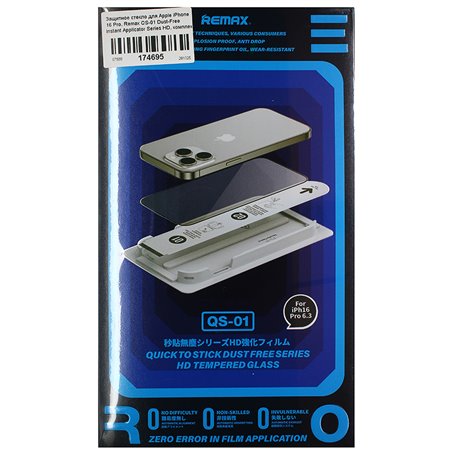 Защитное стекло для Apple iPhone 16 Pro, Remax QS-01 Dust-Free Instant Applicator Series HD, комплект для легкой установки