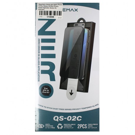 Защитное стекло для Apple iPhone 15 Pro, Remax QS-02c Privacy Instant Applicator Series HD, комплект для легкой установки, антишпион, 2шт