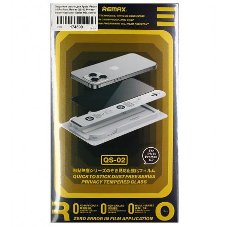 Защитное стекло для Apple iPhone 15 Pro Max, Remax QS-02 Privacy Instant Applicator Series HD, комплект для легкой установки, антишпион